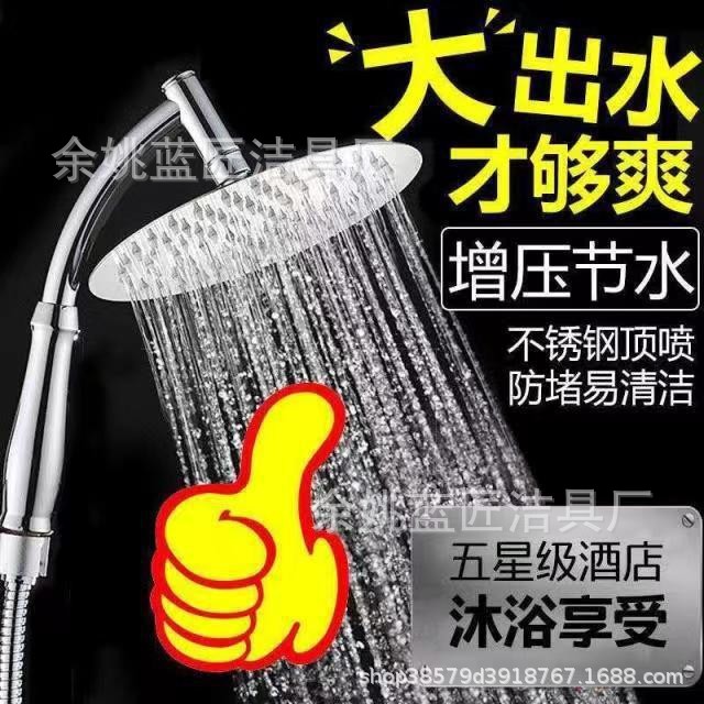 不锈钢增压热水器太阳能