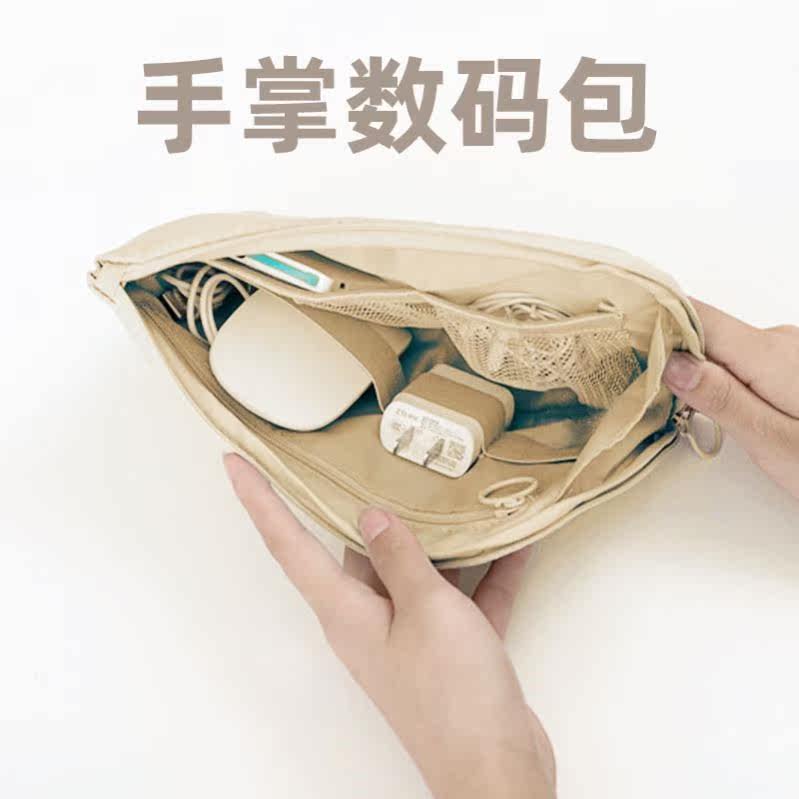 迷你数码收纳包充电宝数据线大容量便携旅行充电器耳机整理包收纳属于什么档次？