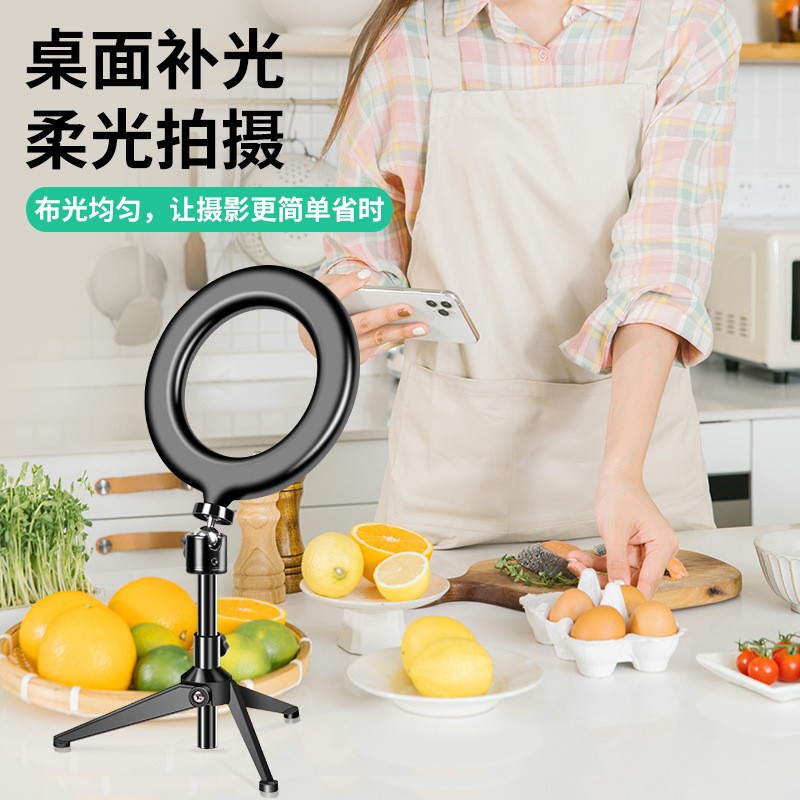 手机补光灯网红灯拍照补光桌面摄影灯美颜灯圈补光支架主播美