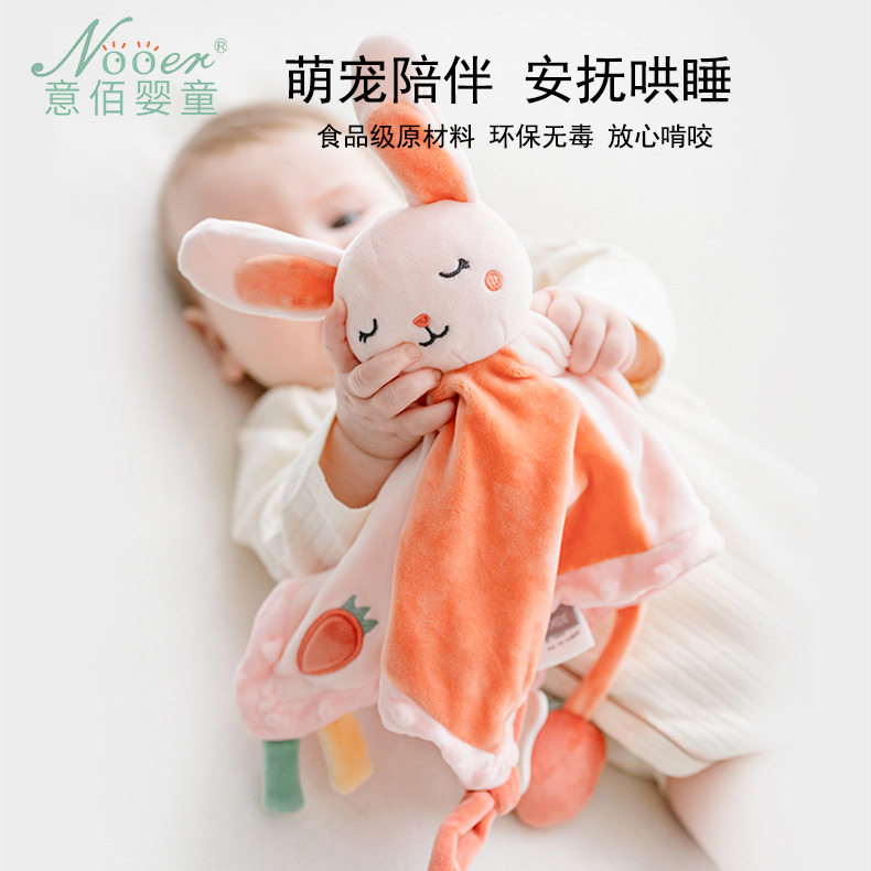 婴儿玩具可入口安抚巾豆豆绒狮子兔子大象安抚玩偶安抚玩具