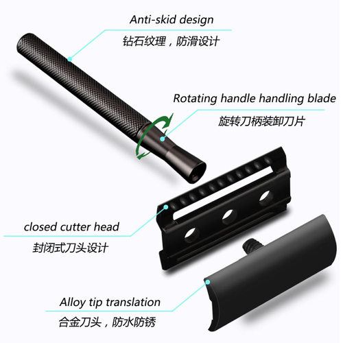 高档剃须刀老式刮胡刀手动剃须刀双面刀片剃须刀安全刀架剃须刀