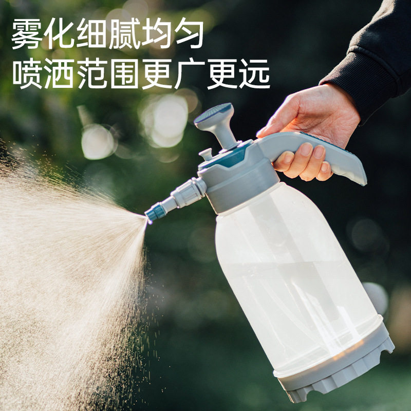 家用浇花喷雾瓶园艺消毒