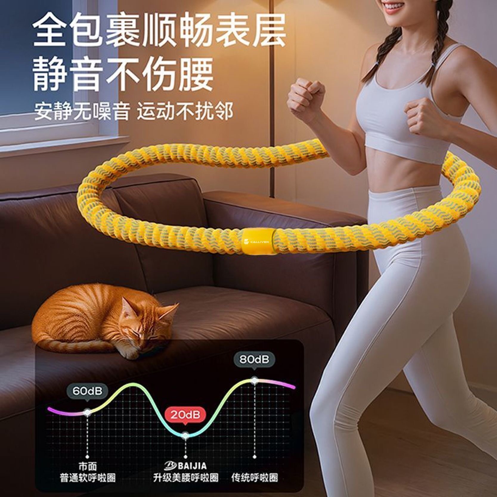 全新升级包胶织带智能软