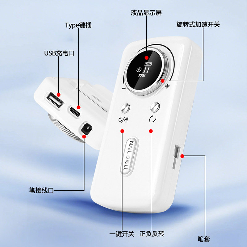 美甲打磨机便携式高转速