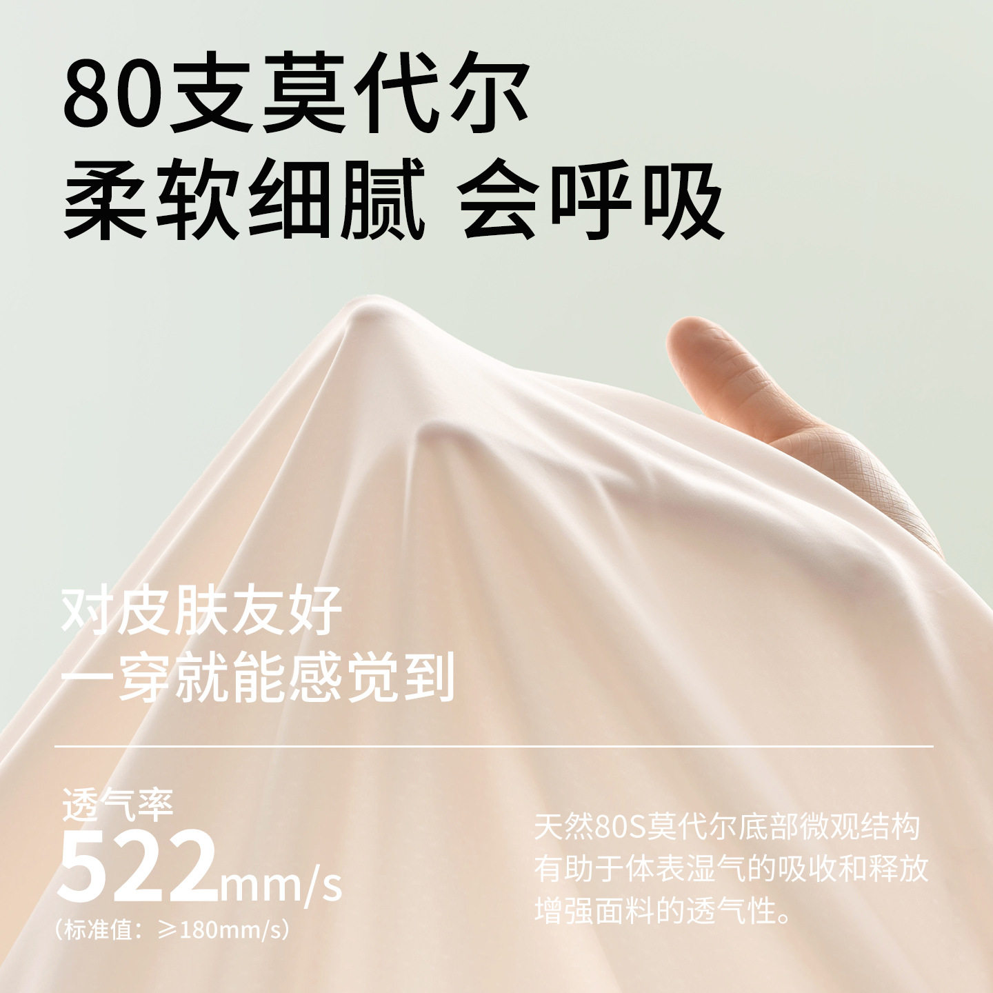 A类莫代尔女童背心10岁一
