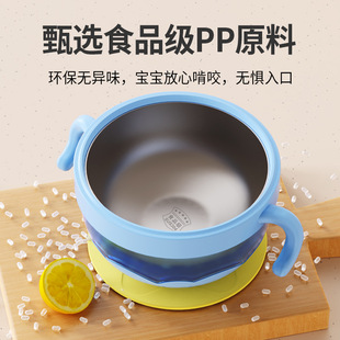 佳宜贝比儿童喂食餐具碗宝宝注水保温婴儿辅食碗吸盘食品级