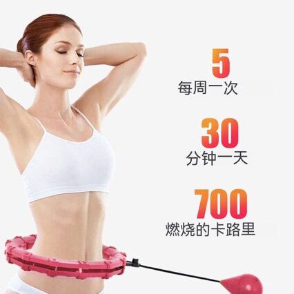 呼啦圈可拆卸健腹圈男生
