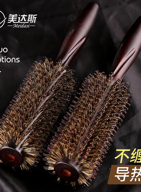 直供加大加长专业梳子圆