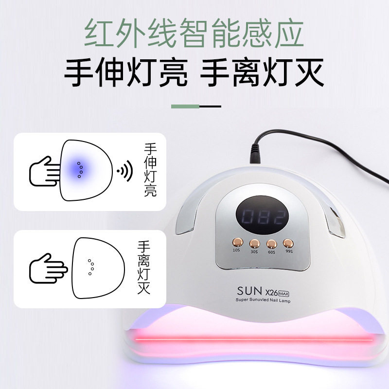SUNX26MAX双光源美甲机光疗灯360W红光大功率指甲烤灯美甲灯通用,彩妆/香水/美妆工具,美甲灯/美甲机,淘宝优惠券,粉丝福利购,淘宝优惠卷