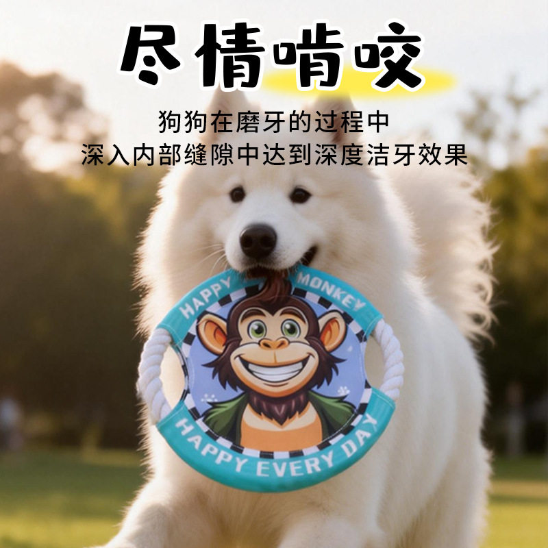 狗狗训练飞盘麻绳帆布耐