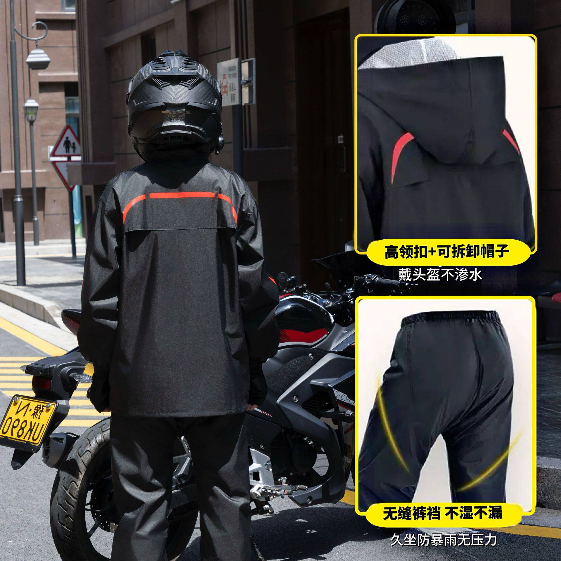 摩托车全身防水雨衣骑手外卖分体套装男款防暴雨分体式骑行服雨衣