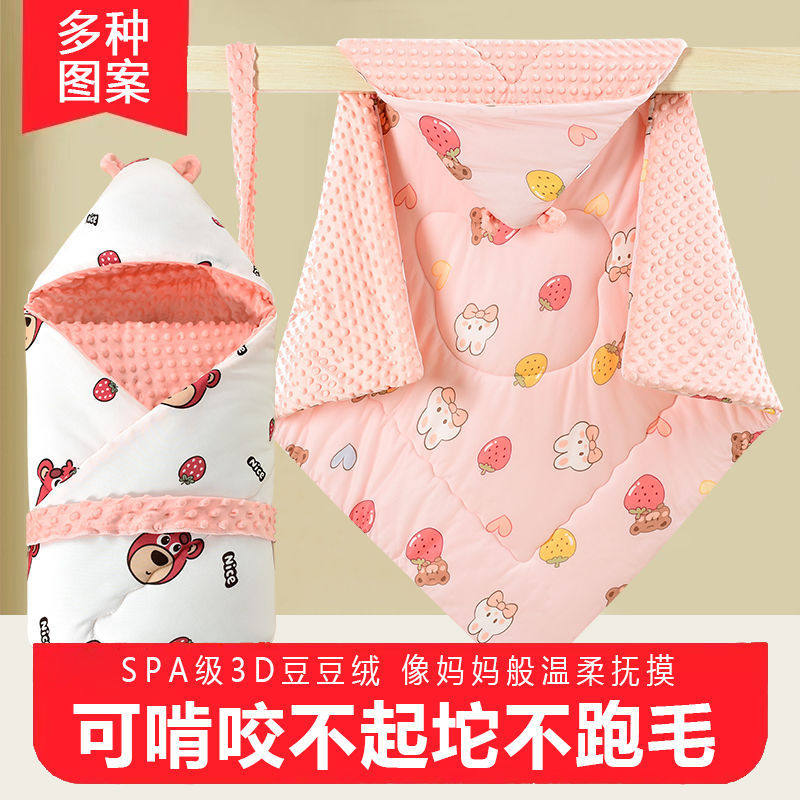 厂家直销现货婴儿初生抱