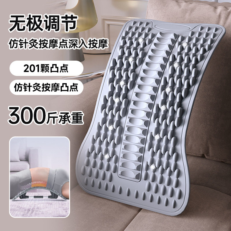 升级款腰椎舒缓器腰部托举拉伸牵引背部按摩器材脊柱矫正锻炼,个人护理/保健/按摩器材,腰椎/腰部按摩器（带）,淘宝优惠券,粉丝福利购,淘宝优惠卷