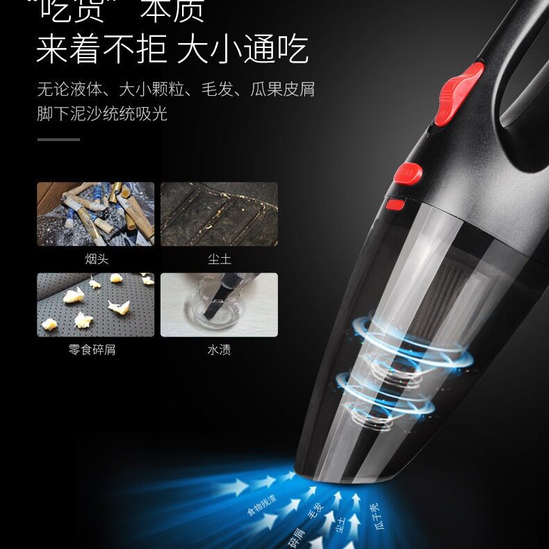 带灯120W无线车载吸尘器