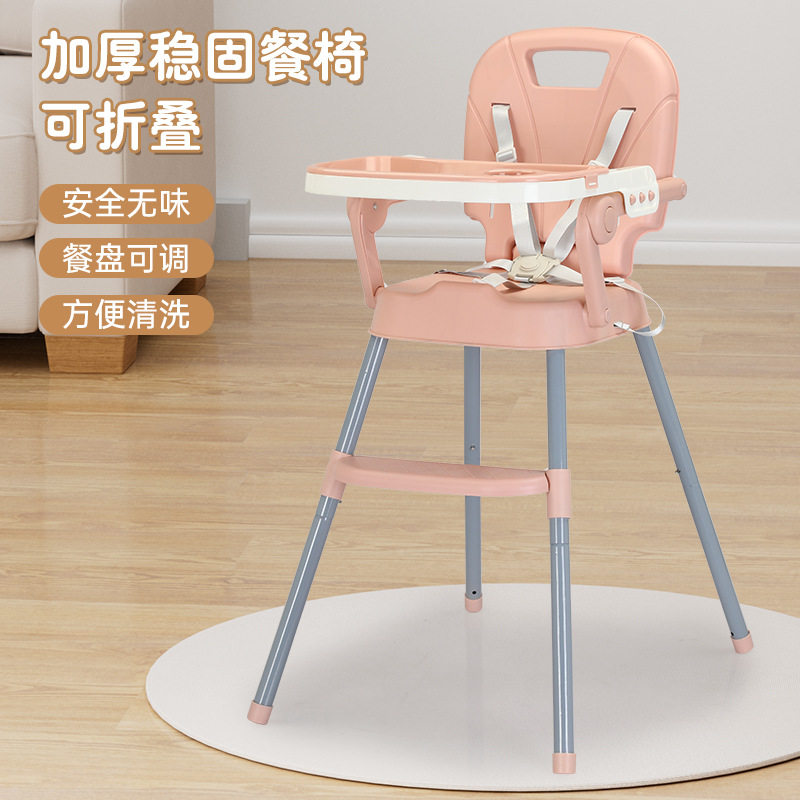 简椅款宝宝吃饭桌椅可调节儿童成长椅加厚款可拆卸成长型宝宝餐椅,住宅家具,儿童椅（原婴童）,淘宝优惠券,粉丝福利购,淘宝优惠卷
