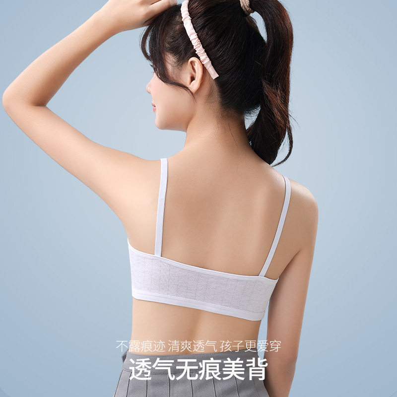 固定杯内衣发育期女孩的