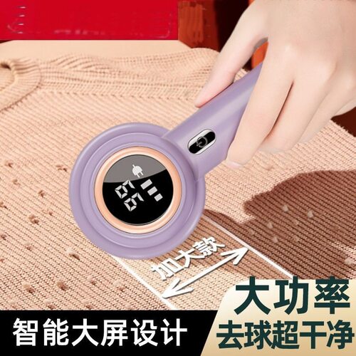 新款毛球修剪器剃去充电