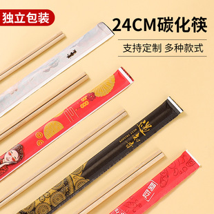 牛皮纸包装筷一次性筷子独立包装商用餐饮家用外卖高档竹筷碳化筷