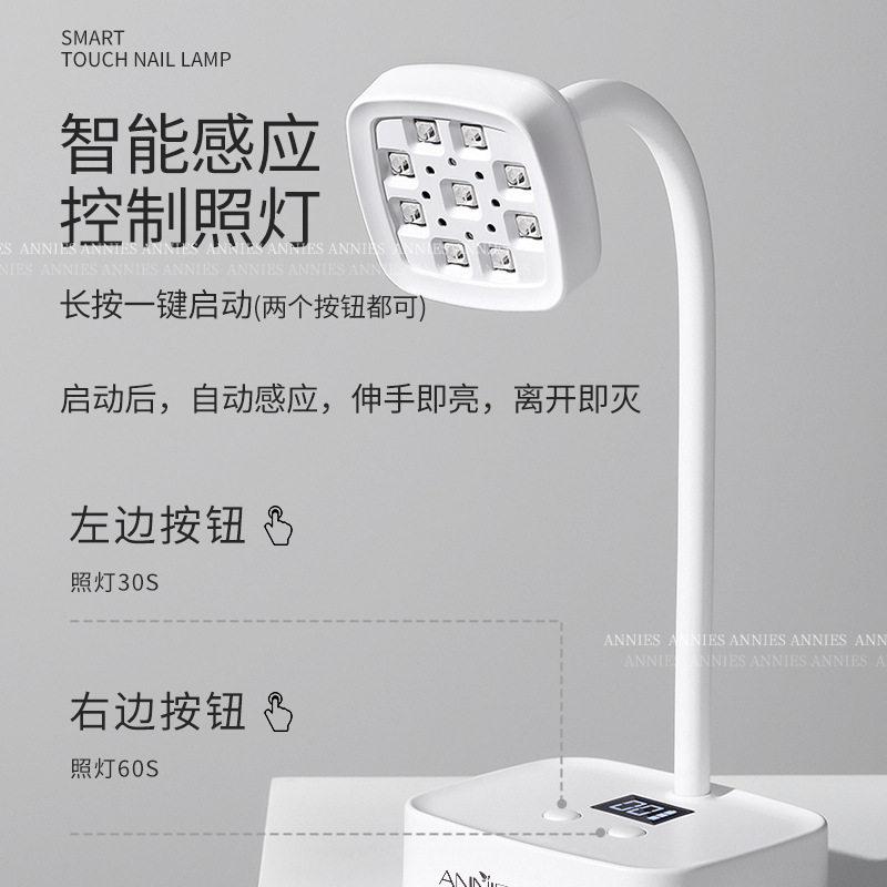 台式蓄电美甲莲花灯不黑手速干自动感应烤灯贴甲片粘钻定型光疗灯,彩妆/香水/美妆工具,美甲灯/美甲机,淘宝优惠券,粉丝福利购,淘宝优惠卷