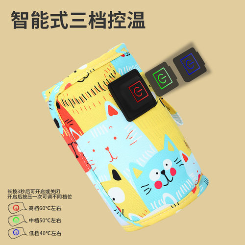 USB暖奶器加热恒温家用户