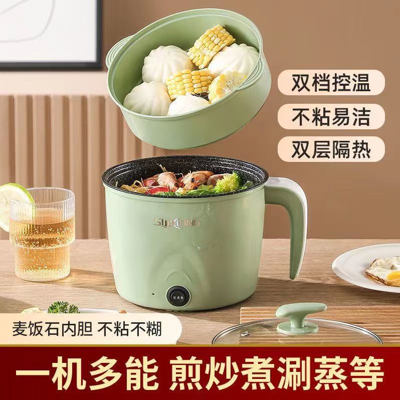 工厂直批电热锅学生宿舍