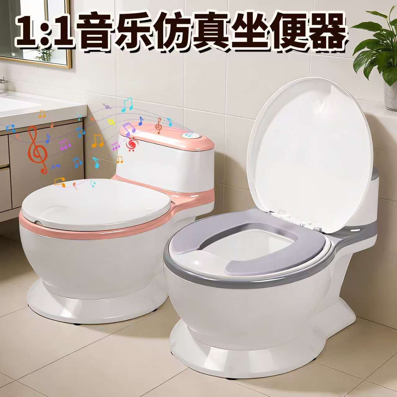 儿童仿真马桶婴儿坐便器