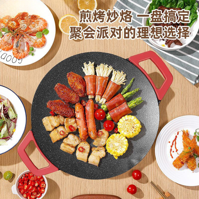 不粘家用电烤盘烤鱼一体