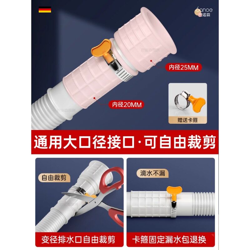 空调专用排水管延长管防