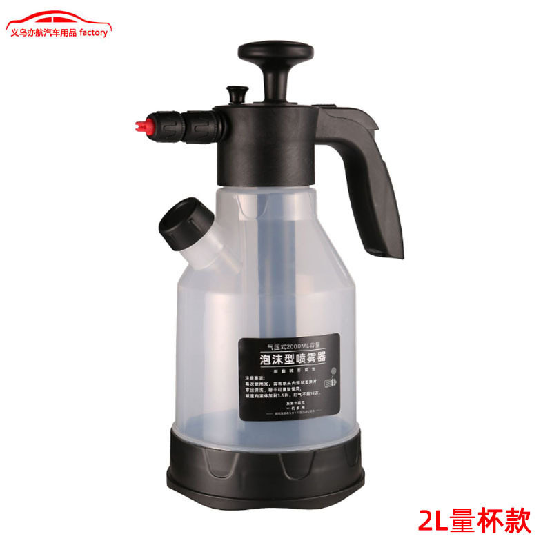 汽车高压泡沫喷壶2L手喷
