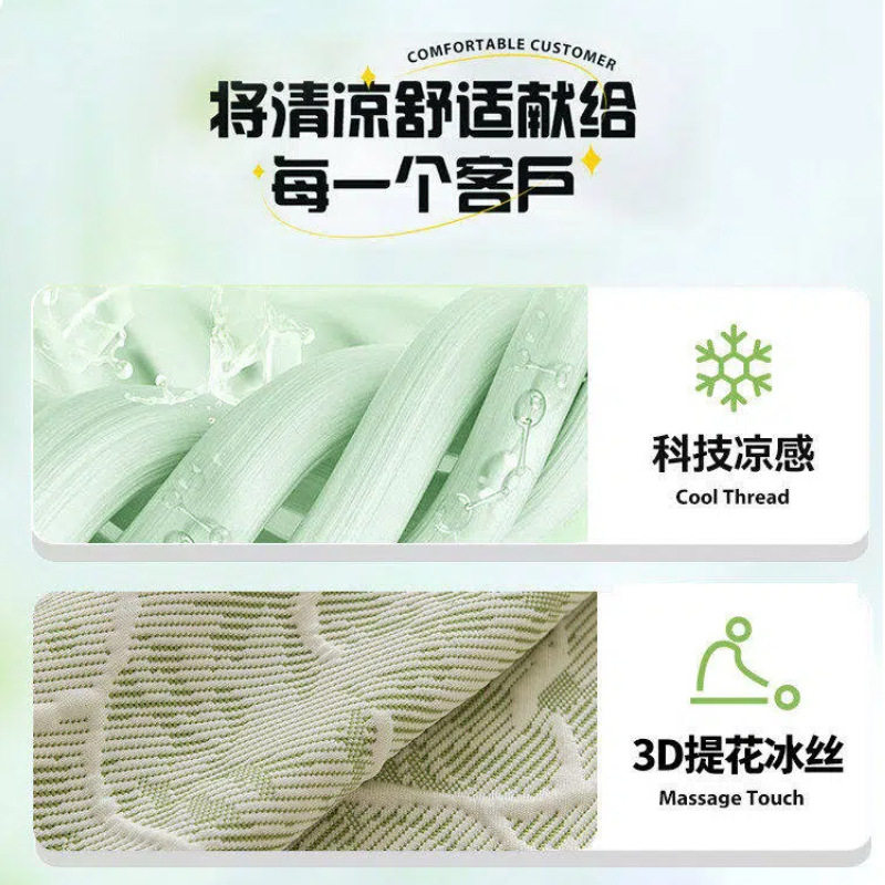 夏季冰丝三座一贵妃沙发