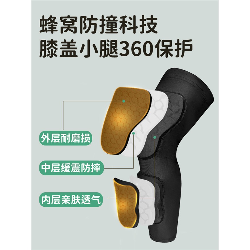 儿童护膝护腿夏季户外骑