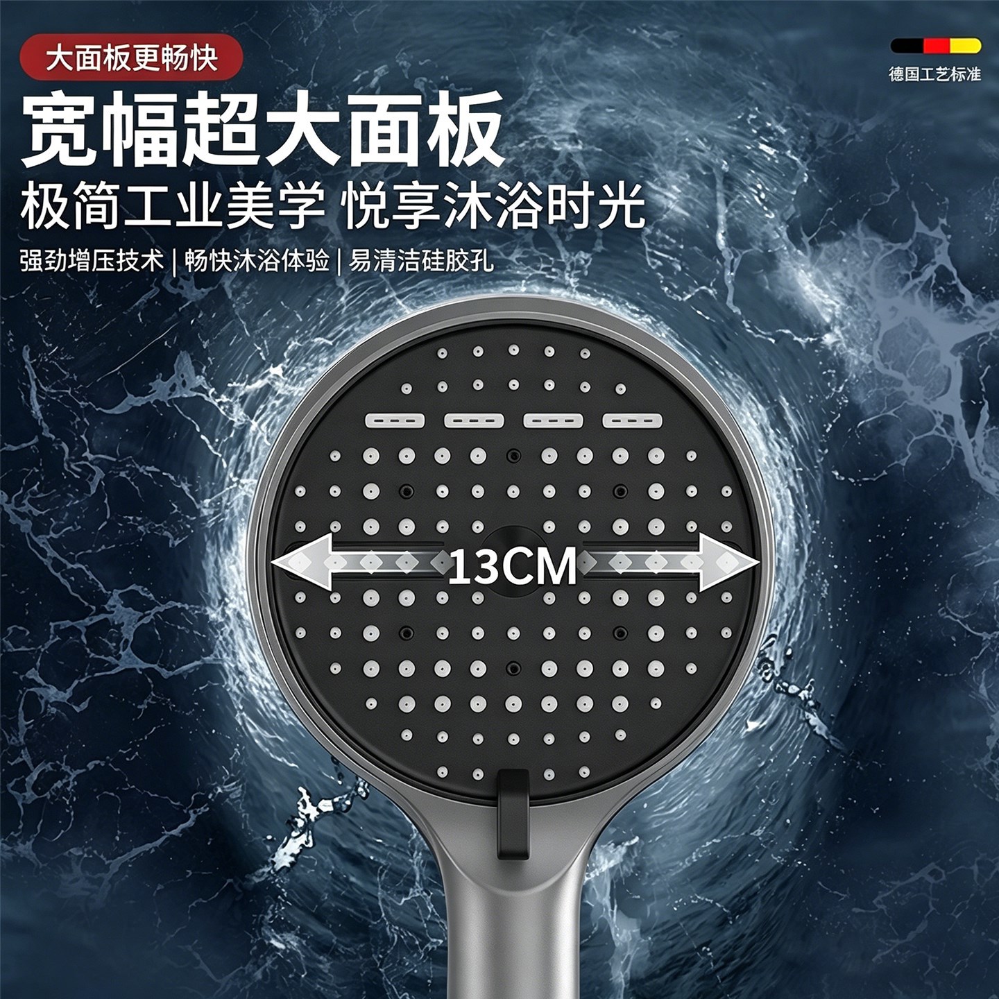 增压淋浴花洒喷头单头超