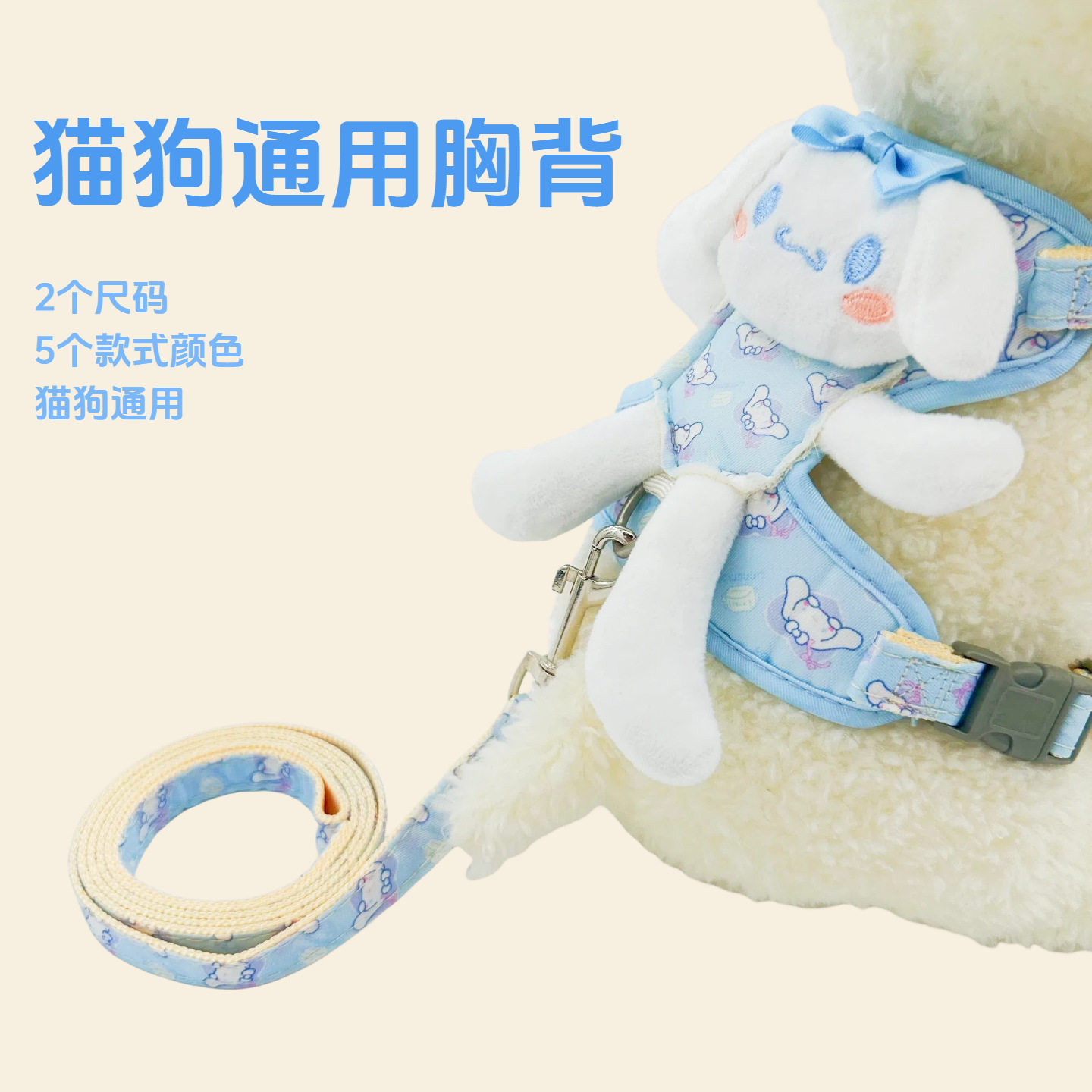 猫咪牵引绳防挣脱外出猫绳小奶猫溜猫宠物防丢胸背带链子防走丢,宠物/宠物食品及用品,猫牵引绳,淘宝优惠券,粉丝福利购,淘宝优惠卷