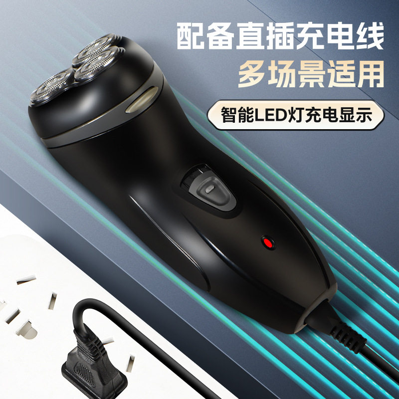 新款ES-168电动剃须刀浮动刀头男士刮胡刀带鬓角器胡须刀一件