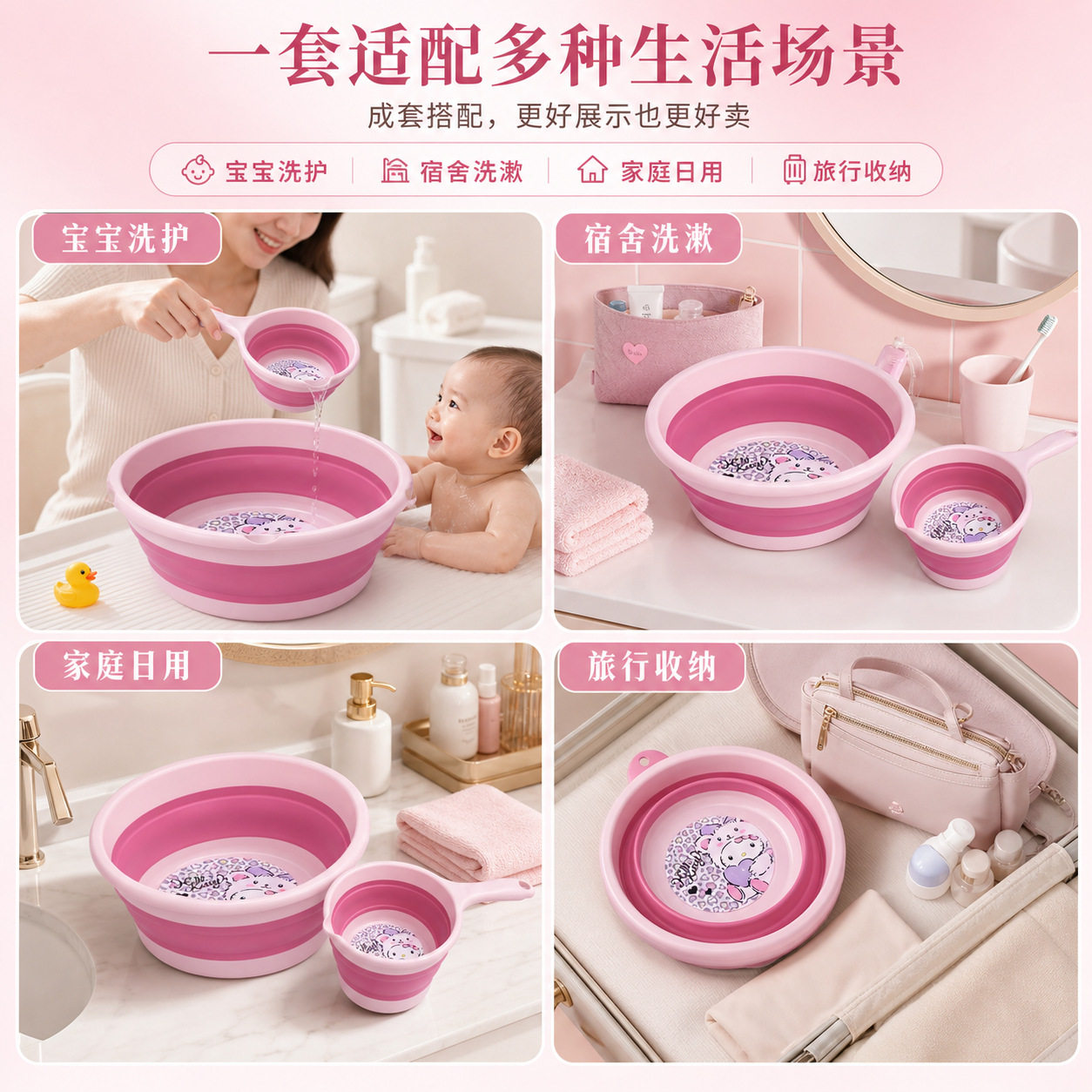 Kitty洗脸盆塑料盆折叠盆