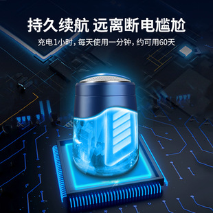 永日电动剃须刀式车载USB剃须刀旅行刀头水洗充电刮胡刀