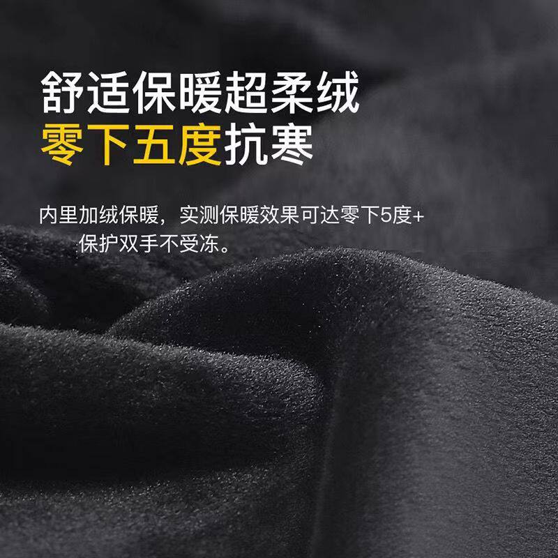 冬季男款女款户外骑行运动手套加绒防风保暖滑雪手套防水触屏防滑