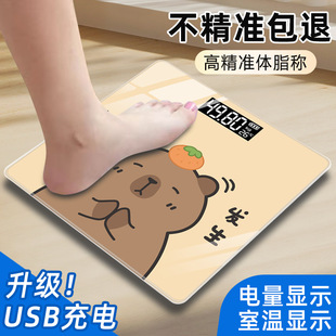 直销家用电子秤智能体脂秤精准家用人体体重秤小型秤