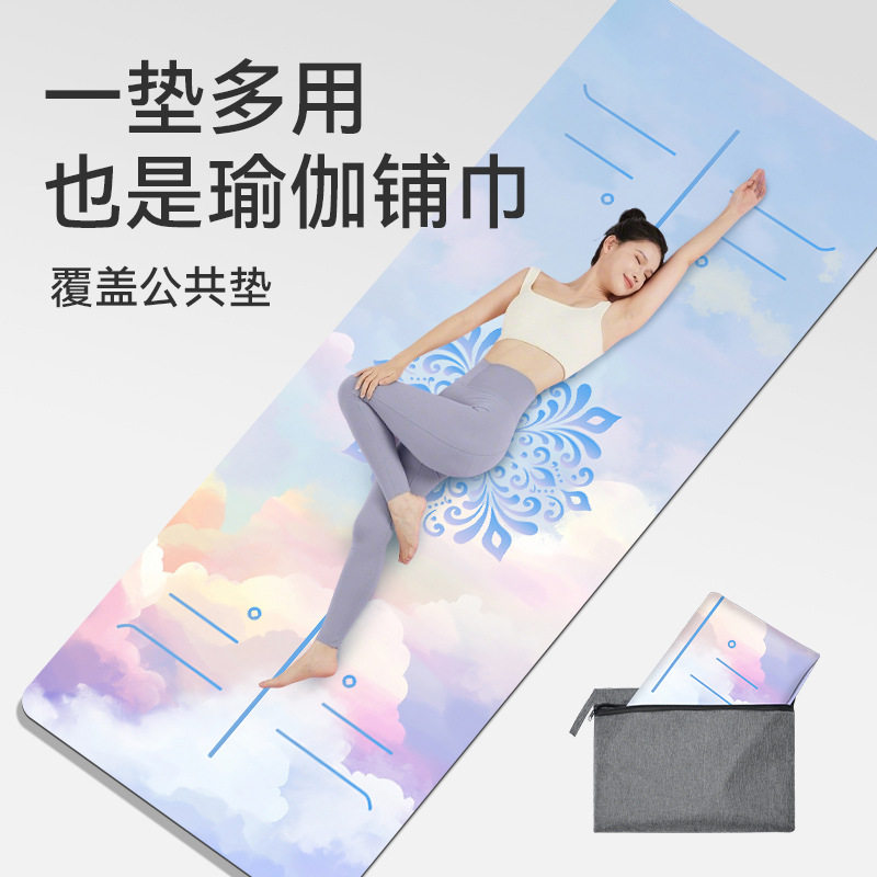 麂皮绒橡胶瑜伽垫专业防