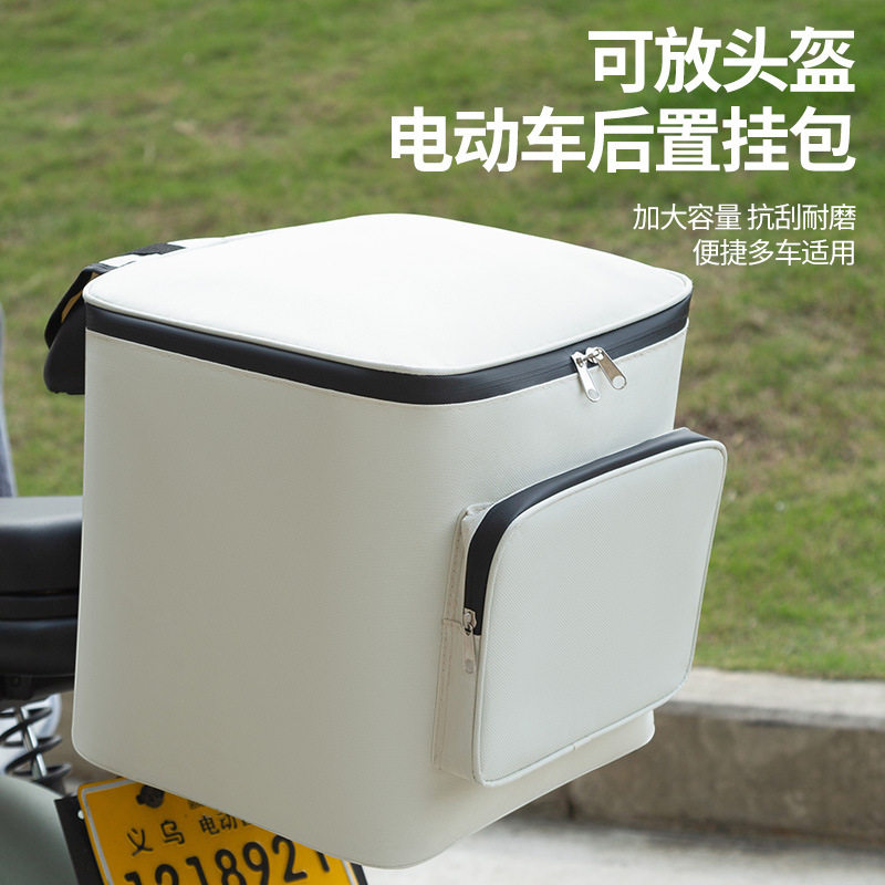 收纳包电动车前置挂瓶物