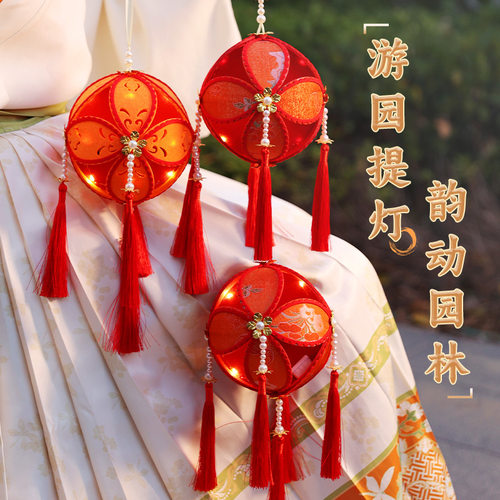 马年绣球滚灯材料包新年元宵节手工花灯儿童手提发光古风diy灯笼