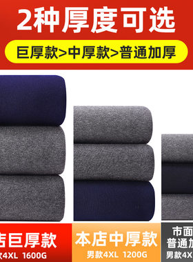 超厚中老年保暖内衣女加