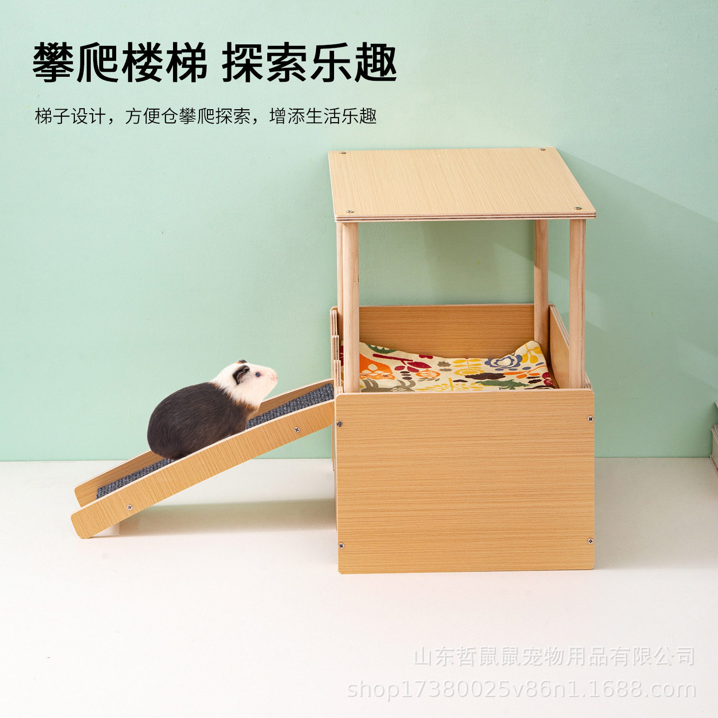 现货木制仓鼠窝金丝熊解