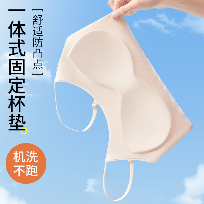 少女初中生小背心固定杯