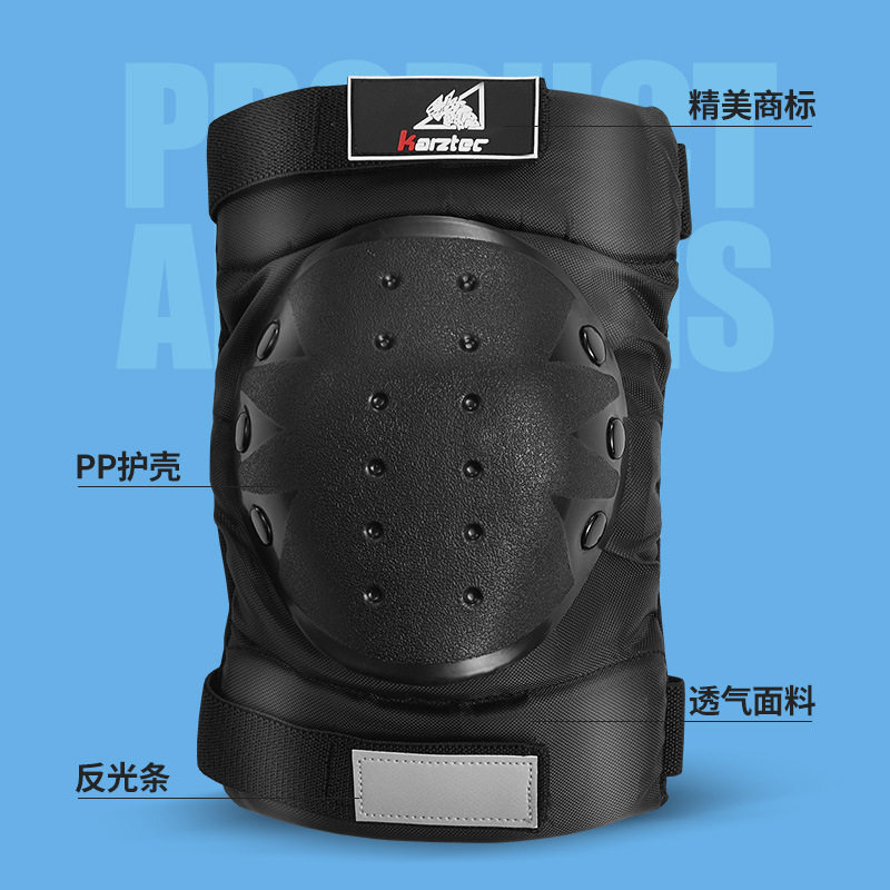 骑行护膝护肘四件套塑料PP壳护具多用途公路户外越野防护防摔护具