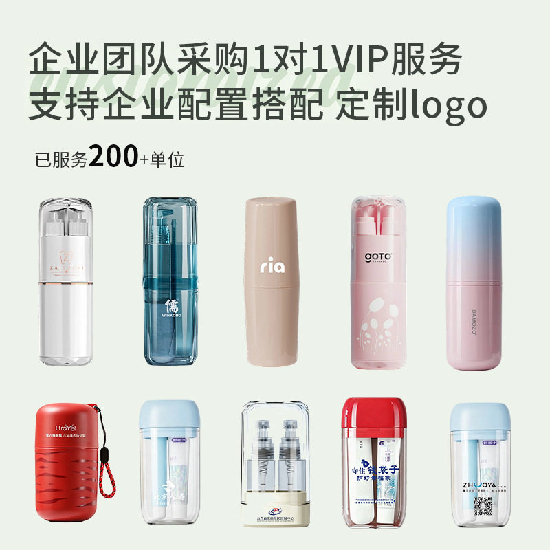 HAYAN海迎透明洗漱杯便携