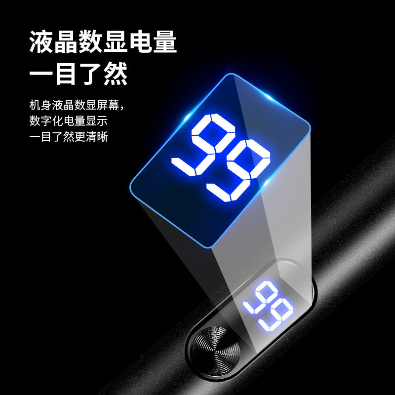 充电式去鼻毛器数显电动鼻毛修剪器修眉毛耳毛刀头可水洗