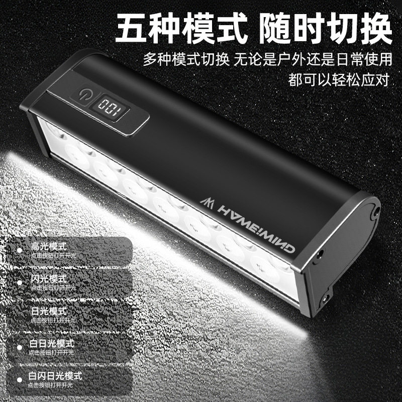 15灯自行车灯USB充电铝合金前灯2000流明高亮夜骑户外骑行灯装备