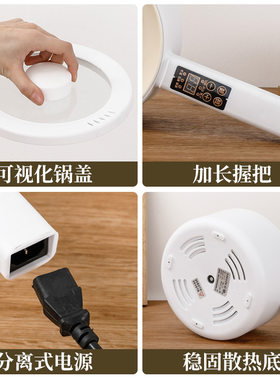 家用电煮锅智能多功能长