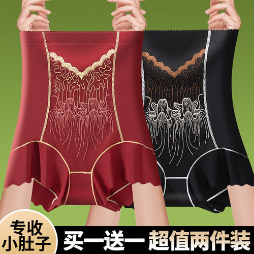 8924高腰收腹提臀内裤刺绣无痕束身产后女强力收小肚子翘臀塑身裤
